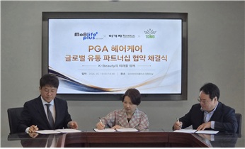 모아라이프플러스 이기수 이사, 뷰티끄레아 최유빈 대표이사, 토모 김형욱 대표이사(왼쪽부터)가 파트너십 협약 체결식에서 서명하고 있다. 모아라이프플러스 제공