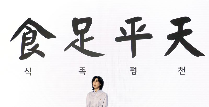 [서울=뉴시스] 김금보 기자 = 김정수 삼양라운드스퀘어 부회장이 14일 오전 서울 종로구 누디트 익선에서 열린 삼양라면 출시 60주년 기념 비전선포식에서 그룹 공식명칭 변경을 기념하는 기조연설을 하고 있다. 공식명칭은 삼양식품그룹에서 삼양라운드스퀘어로 바뀌었다. 2023.09.14. kgb@newsis.com