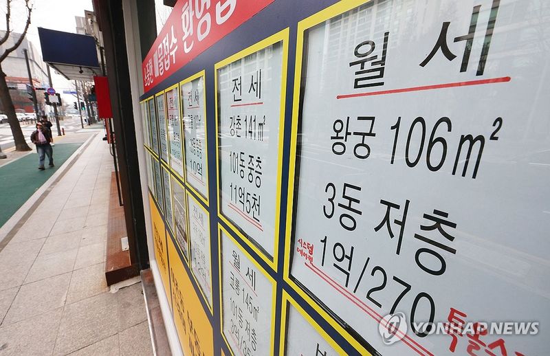 월세 가격 상승률, 전셋값 상승률 뛰어넘었다 (출처=연합뉴스)