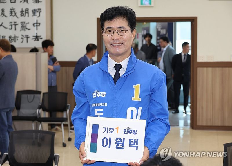 후보 등록하는 이원택 (출처=연합뉴스)