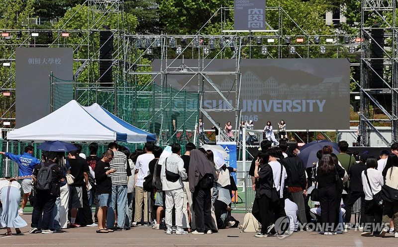 대학축제 공연장 줄 서 대기 (출처=연합뉴스)