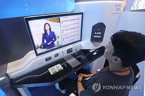 '병원 업무도 AI 서비스로 편리하게' (출처=연합뉴스)