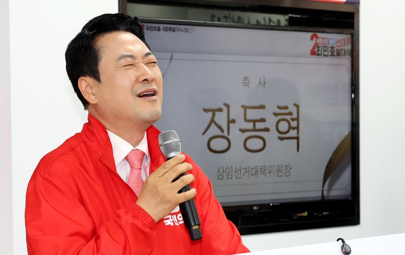 장동혁 국민의 힘 당대표가 14일 세종시 나성동 최민호 국민의 힘 세종시장 후보 선거사무소 개소식에 참석하여 충청도 사투리를 사용하는 표정으로 선거승리 인사말을 하고 있다. 2026.5.14 ⓒ 뉴스1 김기남 기자