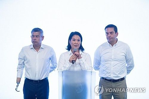 연단에 선 게이코 후지모리 (출처=연합뉴스)