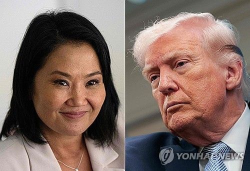 게이코 후지모리 후보와 도널드 트럼프 대통령 (출처=연합뉴스)