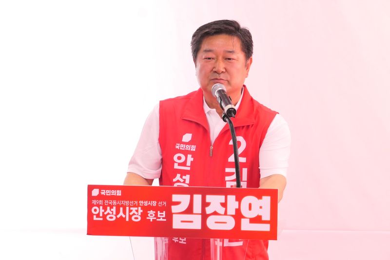 국민의힘 안성시장 김장연 후보. 뉴시스