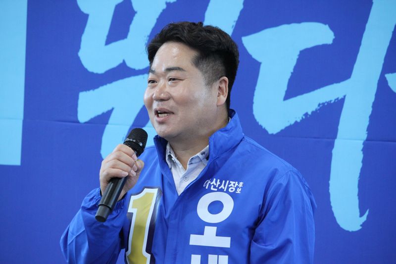 [아산=뉴시스] 최영민 기자=오세현 더불어민주당 아산시장 후보가 16일 열린 자신의 선거사무소 개소식에서 인사말을 하고 있다. 2026.05.16 ymchoi@newsis.com *재판매 및 DB 금지