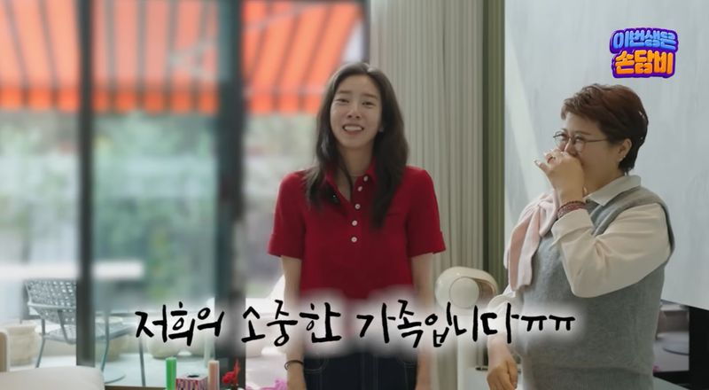 손담비 유튜브 영상 갈무리