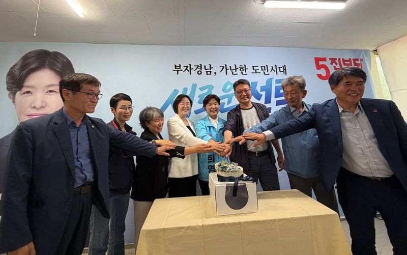 [창원=뉴시스]16일 오후 경남 창원특례시 의창구 창원역 인근 진보당 전희영 경남도지사 후보 선거사무소 개소식에 참석한 전 후보와 주요 인사들이 기념 케이크를 자르는 포즈를 취하고 있다. (사진=전희영후보 선거사무소 제공) 2026.05.16. photo@newsis.com