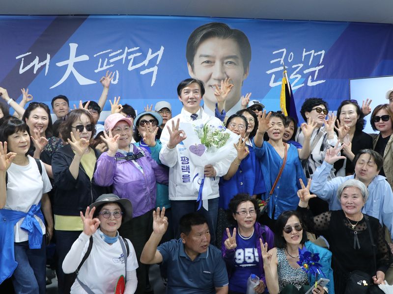 [평택=뉴시스] 조국 후보 개소식 모습 2026.05.16.photo@newsis.com