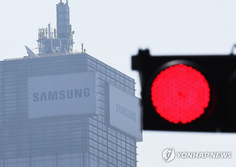 삼성전자 노조 파업 현실화하나 (출처=연합뉴스)
