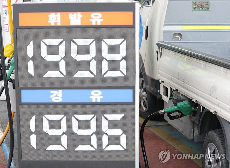 고물가 리스크 (출처=연합뉴스)