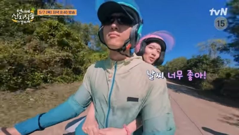tvN '언니네 산지직송 in 칼라페' 덱스와 김혜윤 (출처=연합뉴스)