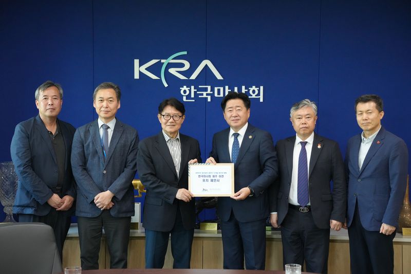 오영훈 제주도지사가 15일 한국마사회를 방문해 우희종 한국마사회장에게 본사 제주 이전 유치제안서를 전달한 뒤 관계자들과 기념촬영을 하고 있다. 제주도는 한국마사회를 2차 공공기관 이전 1순위 유치 희망 기관으로 제안하고 말산업 전 주기 기반을 앞세워 본사 유치에 나섰다. /사진=제주특별자치도 제공