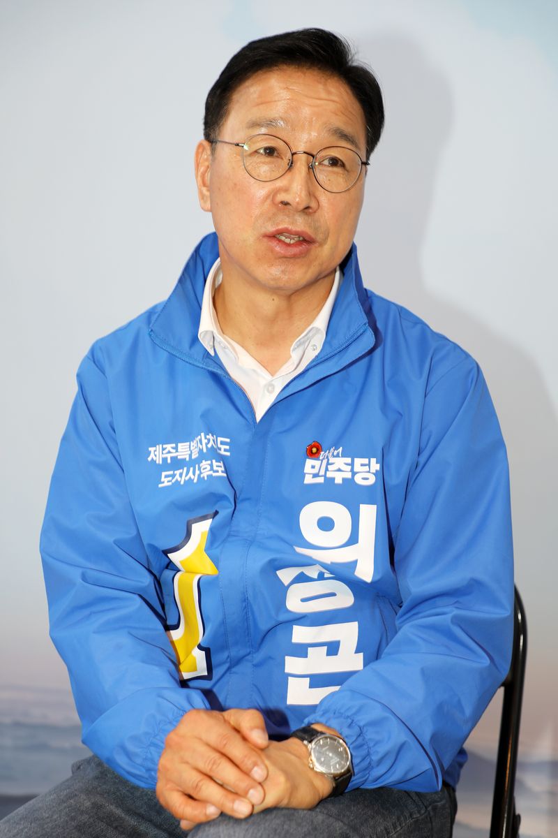 뉴스1 제주본부와 인터뷰하고 있는 위성곤 더불어민주당 제주도지사 후보. 2026.5.15 ⓒ 뉴스1 오미란 기자