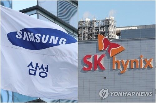 삼성전자·SK하이닉스 (출처=연합뉴스)