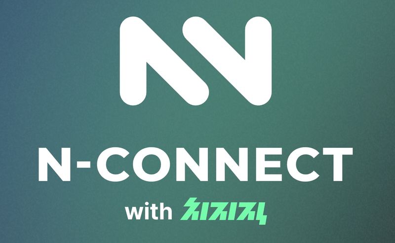[서울=뉴시스] 네이버와 넥슨은 네이버 '치지직'에서 'N커넥트' 프로젝트를 진행한다고 18일 밝혔다. 2026.05.18. (사진=넥슨 제공) *재판매 및 DB 금지