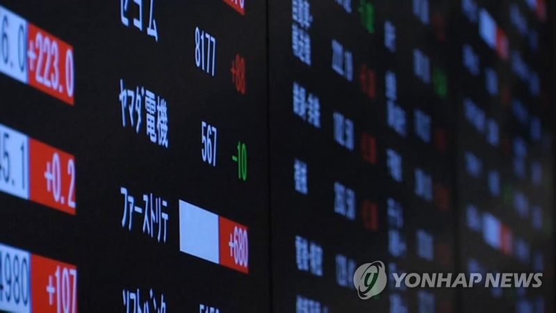 일본 주가 현황판. 출처=연합뉴스