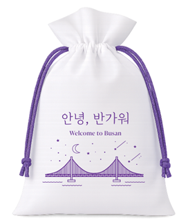 ▲웰컴키트 패키지. 부산시 제공