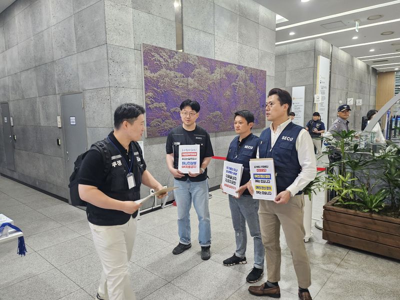 전국삼성전자노동조합(NSEU), 삼성전자노동조합(SECU) 관계자들이 18일 중앙노동위원회 사후조정회의에 향하는 최승호 삼성전자 초기업노조 삼성전자 지부 위원장에게 항의하고 있다. 사진=김준혁 기자