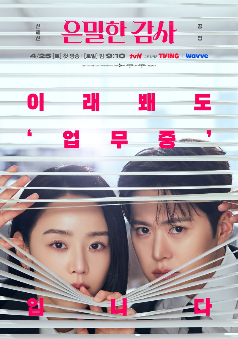 CJ ENM 신작들