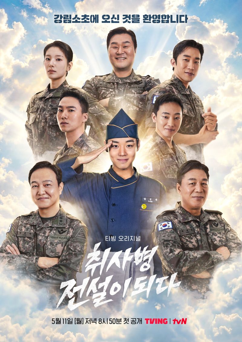 CJ ENM 신작들