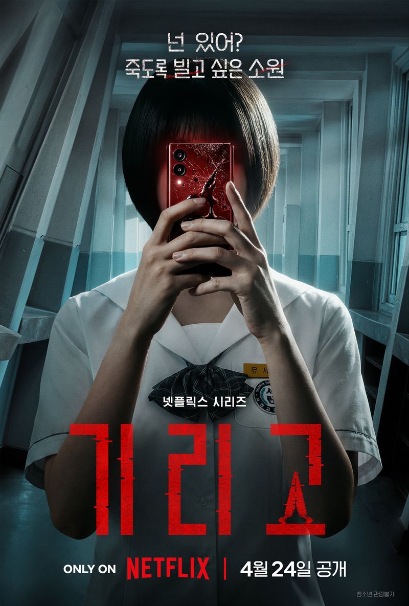 CJ ENM 신작들