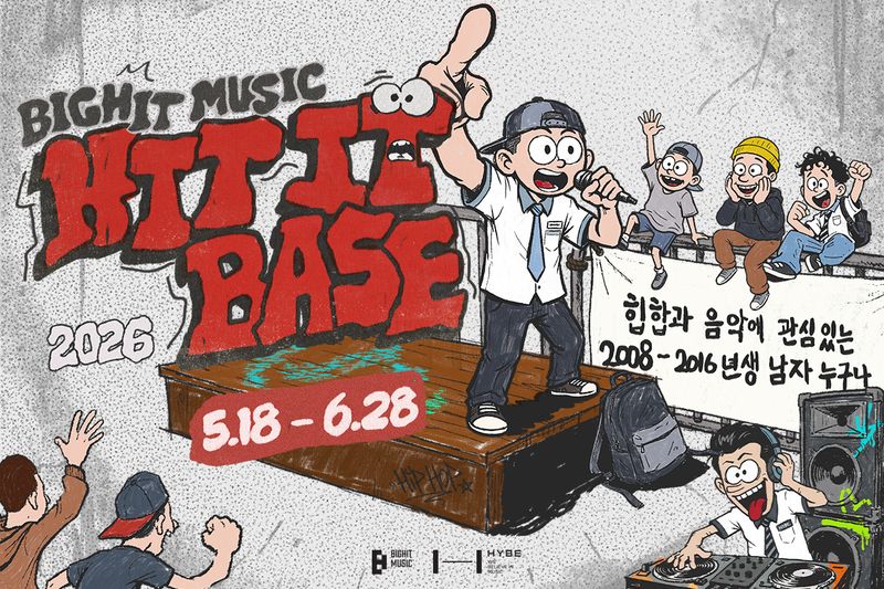 사진제공=빅히트 뮤직
