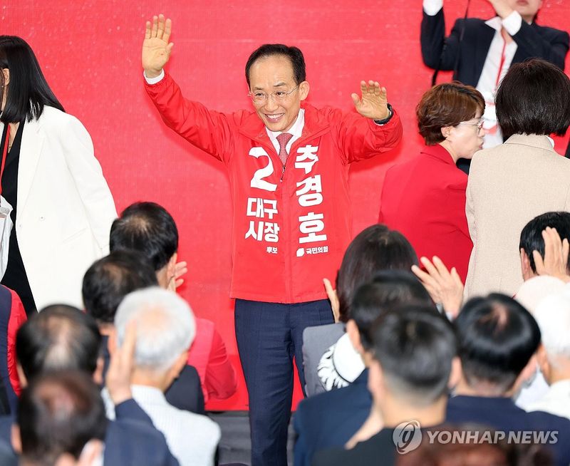 추경호 후보 (출처=연합뉴스)