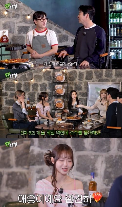 '짠한형' 최유정 "술 제일 약한데 소주 좋아해" 웃음