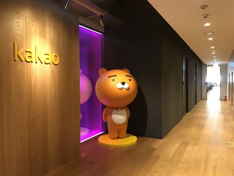 카카오, 노사 조정 연장…본사 파업 면했다