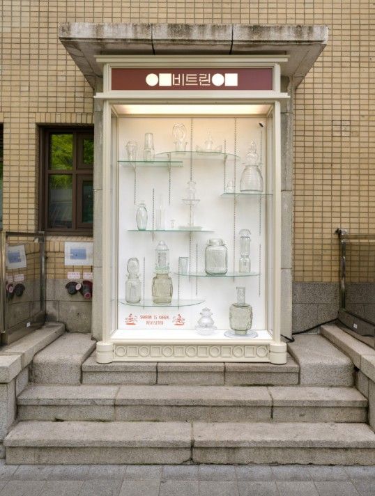 비트린: 김나영 & 그레고리 마스 Vitrine: Nayoungim & Gregory Maass 전경 *재판매 및 DB 금지