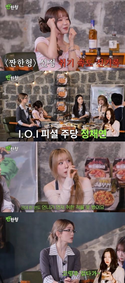 유튜브 '짠한형 신동엽' 화면 캡처