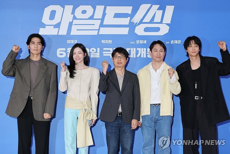 영화 '와일드 씽' 언론시사 기자간담회에서 감독과 주연 배우들이 파이팅을 외치고 있다. 연합뉴스