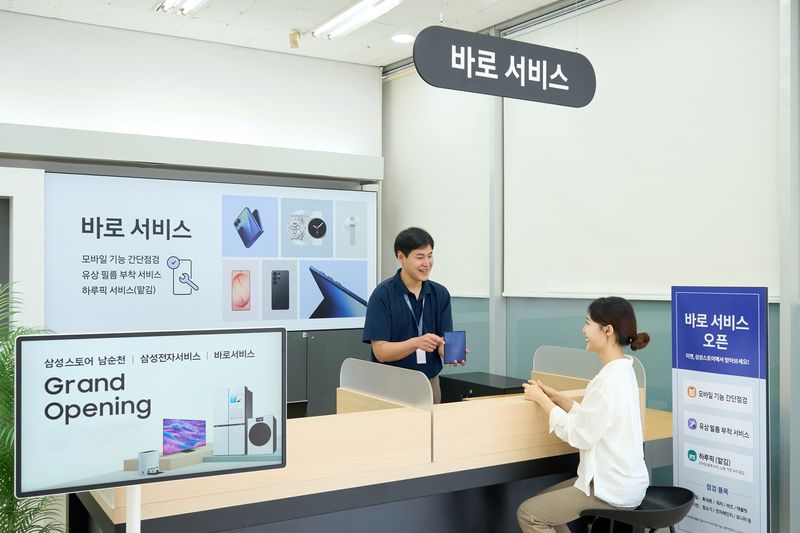 삼성전자서비스 엔지니어가 바로 서비스 매장에 방문한 고객을 응대하고 있다. 삼성전자 제공