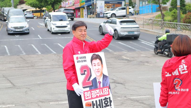 방세환 경기 광주시장 후보, 5대 권역 '맞춤형 균형발전' 청사진 발표