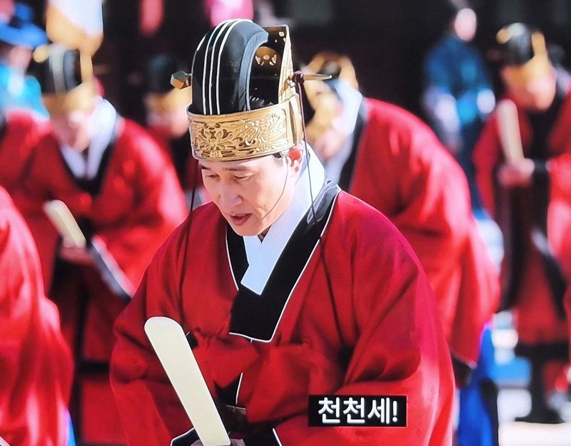 /MBC 드라마 '21세기 대군부인'
