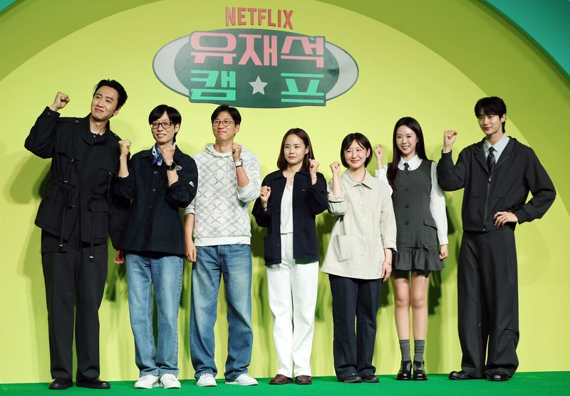 이광수&middot;변우석&middot;지예은과 떠들썩…'유재석 캠프'로 전할 힐링+웃음(종합)