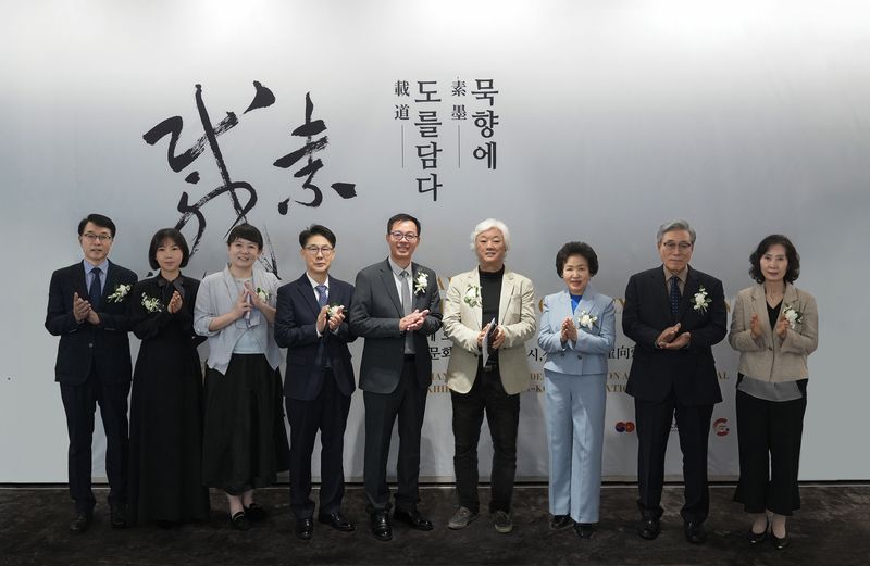 한중 문화교류 특별전시 자이샹룽 서예전, 서울에서 열리다