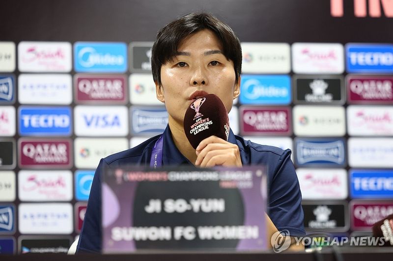 질문에 답하는 수원FC 위민 지소연 (출처=연합뉴스)