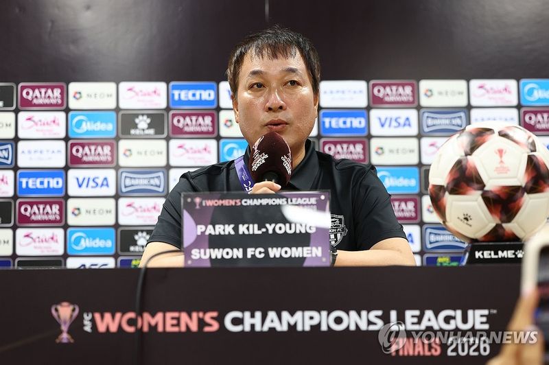 기자회견 하는 수원FC 위민 박길영 감독 (출처=연합뉴스)