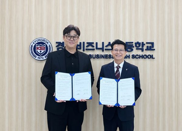 직스테크놀로지 이정활 전무(좌) , 경복비즈니스고등학교 백상욱 교장(우)