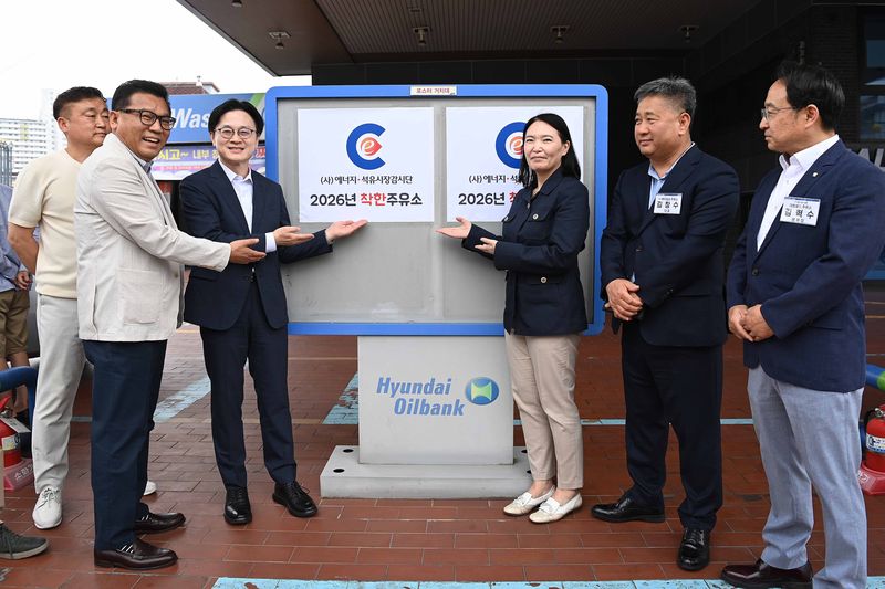 19일 서울 구로구 소재 착한주유소로 선정된 곳을 찾아 김정관 장관(왼쪽 세번째)가 기념촬영을 하고있다. 산업부 제공.