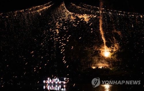 '하회 선유줄불놀이' (출처=연합뉴스)