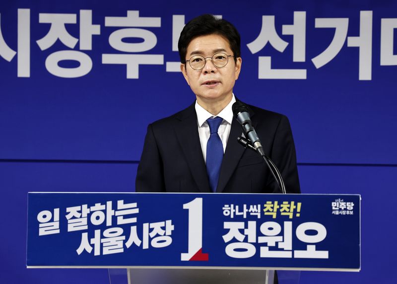 정원오 더불어민주당 서울시장 후보가 19일 오전 서울 중구 선거사무실에서 열린 제3차 선거대책위원회 회의에서 모두발언을 하고 있다. 뉴스1