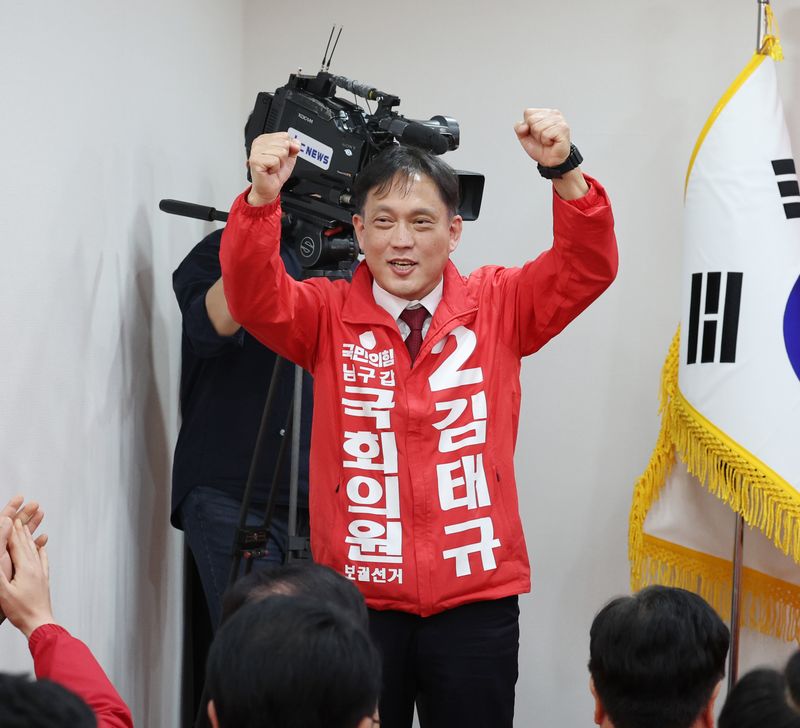 국민의힘 김태규 울산 남구갑 국회의원 후보가 지난 11일 울산시당에서 열린 선대위 발대식에서 인사하고 있다. 연합뉴스