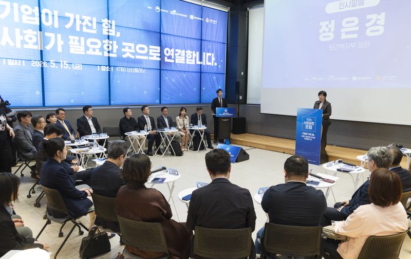 정은경 보건복지부 장관이 지난 15일 서울 성동구 KT&G 상상플래닛에서 열린 '2026 사회공헌 포럼'에서 발언하고 있다. 보건복지부 제공