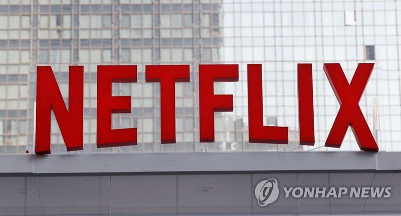연합뉴스