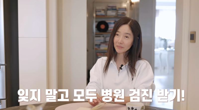 강수지 
