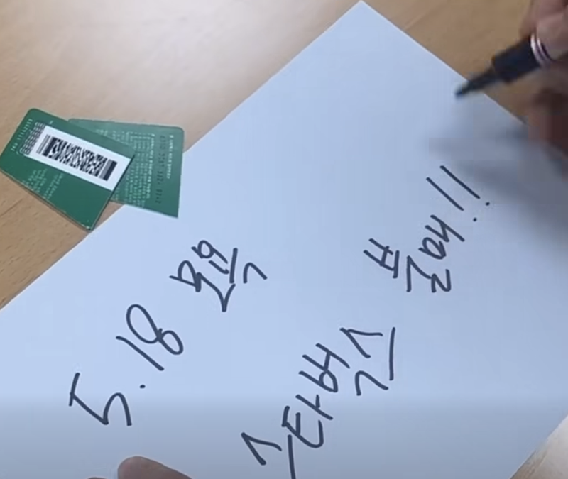 스타벅스 식음료 카드를 파손하고 인증한 SNS 글. 출처=SNS